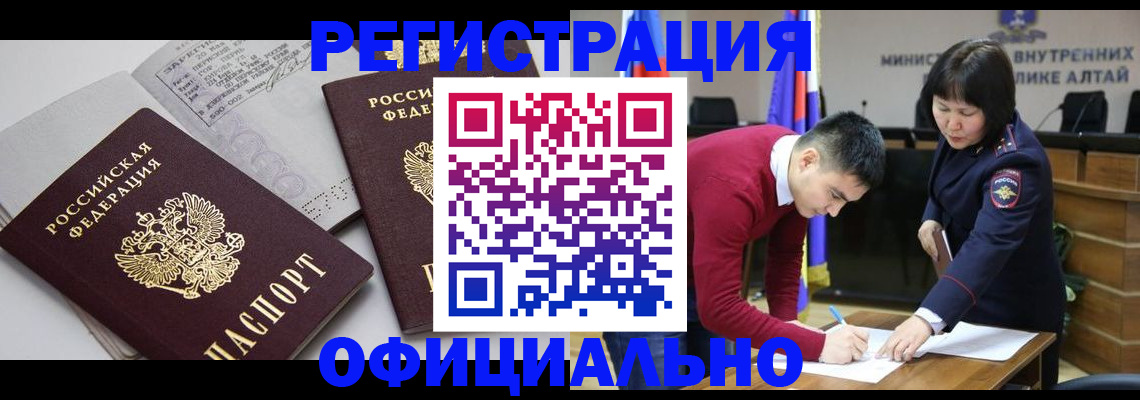 форма 3 в Саратове