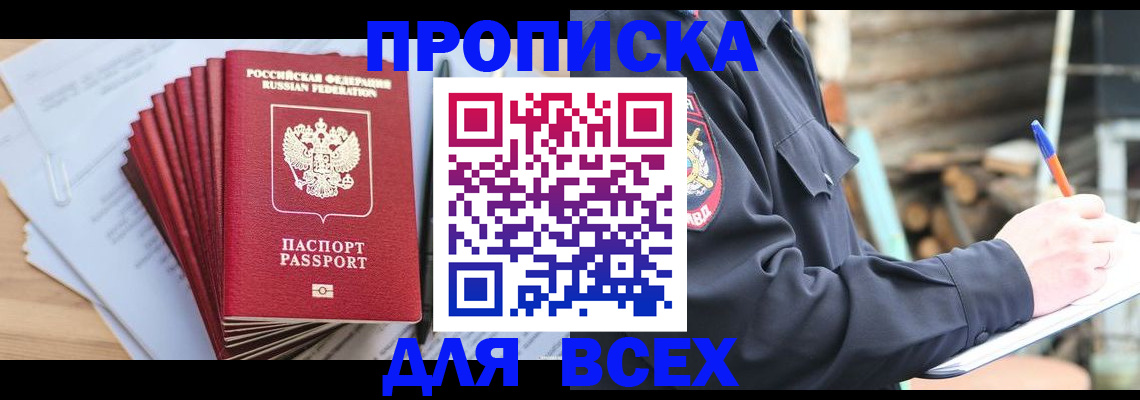 регистрация для школы в Саратове